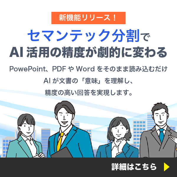 初心者でも安心AI活用オンライン・オフラインセミナー